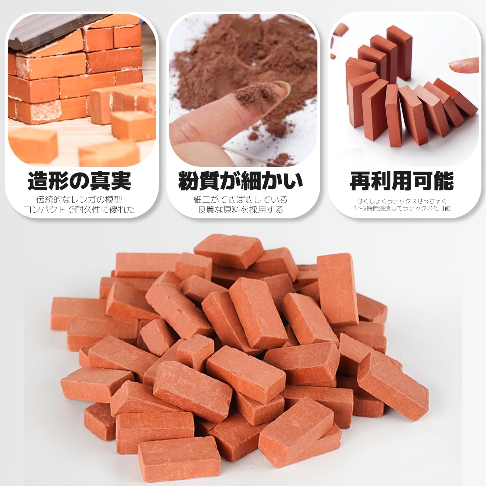 Amazon.co.jp: CMD ミニチュア レンガ 300個入 1/16 レンガブロック